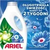 SKALBIKLIS SK ARIEL FRESH AIR 34 SK 1.7L