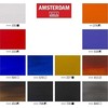 Artequipment TALENS AMSTERDAM Rinkinys 12X20ML URBAN LANDSCAPE uniw