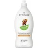 Attitude Attitude, kraujagyslių vaško, citrinų odos (Citrus Zest), 700 ml