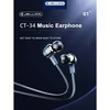 Ausinės Jellico CT-34 Universālas In-Ear Austiņas ar 3.5mm un Mikrofona / Pults 1.2m Kabeli Melnas