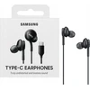 AUSINĖS SAMSUNG AKG USB-C JUODOS