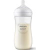 Philips SCY906/02 REAGUOJANTIS NATŪRALUS BUTELIUKAS 2X330ML