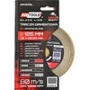 AW-Tools AWTOOLS DEIMANTINIS DISKAS 125mmx1,9×22,2 TURBO Juodas LINE