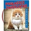 Morex Pet the Animal 10814