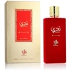 Al Wataniah Nada EDP parfumuotas vanduo unisex, 100 ml