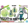 Bandai Option 30MS PASIRINKIAMAS KŪNO DALIŲ TIPAS (STEBĖTOJO KOSTIUMAS) [B SPALVA]