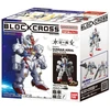 Bandai BLOCKROSS GUNDAM - AERIAL