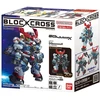 Bandai BLOCKROSS GUNDAM - GQuuuuuuX