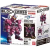 Bandai BLOCKROSS GUNDAM - INFINITE JUSTICE GUNDAM