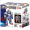 Bandai BLOCKROSS GUNDAM - KNIGHT GUNDAM