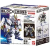 Bandai BLOCKROSS GUNDAM - MIGHTY STRIKE FREEDOM