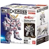 Bandai BLOCKROSS GUNDAM - UNICORN DESTROY MODE