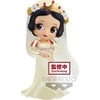 Bandai BP Q POSKET - DISNEY - DSGC VOL.2 - SNOW Baltas