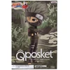 Bandai BP Q POSKET - NARUTO SHIPPUDEN - KAKASHI VER.B