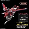 Kolekcinė Figūrėlė - Bandai 1/144 Nemirtinga Teisingumo Gundam SEED Veiksmo Sistema