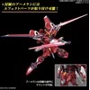 Kolekcinė Figūrėlė - Bandai 1/144 Nemirtinga Teisingumo Gundam SEED Veiksmo Sistema