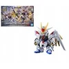 Bandai SDCS MIGHTY STRIKE FREEDOM GUNDAM