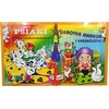 Dėlionė Bartek 2 gry Sierotka Marysia/Psiaki 54186