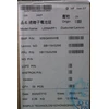 Bateria Lenovo 65Wh 4-cell lithium-ion battery for laptops (5B11N45298)