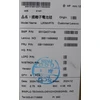Bateria Lenovo 90.1Wh internal Lithium-Ion