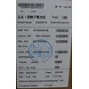 Lenovo vidinė baterija, 6c 94Wh,