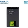 Nokia BL-4U ličio jonų 1000mAh baterija, skirta E66 E75
