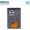Bateria Nokia BL-5J 5800 C3 X6, Li-Ion 1320mAh