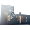 Bateria Vega Baterija PREMIUM CELL COBALT IPHONE XS 3050MAH 600+ CYCLES>