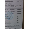 Baterija Lenovo FRU TP1415 SD/A L19D3PDA