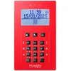BCS PULSON FRONT LCD/C raudona