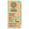 "Natura Siberica" drėkinamasis veido serumas 30ml