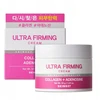 Bergamo Skin627 Stangrinantis veido kremas „Ultra Firming“, 50 g