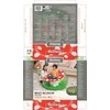 Bestway Pripučiamas fotelis 112x112x66cm B75123 45962