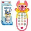 BIGTOYS Telefonas animal su sound 2kol BTEL3171 73171