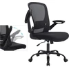 SONGMICS biuro kėdė su tinkline atkalte, ergonomiška, sulankstomais porankiais, juoda OBN37BK