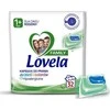 Lovela Bobini UNIVERSAL FAMILY plovimo kapsulės 32 Vnt 013920