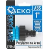 Bradas Jungtis prie krano 1'' su reduktoriais 3/4'' ir 1/2'' SKY-LINE – ekspozicinė dėžutė (30/240)