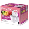 Brock elektrinis mikseris su dubeniu 300W HMB3009WH
