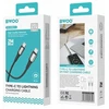BWOO Pintas laidas USB-C – Lightning 2m 30W juodas