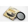 CAMDIOX Filtras Filtras Pilkas Fader 55mm