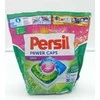 KAPSULĖS SK PERSIL POWER CAP COLOR 29VNT