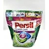 KAPSULĖS SK PERSIL POWER CAP COLOR 29VNT