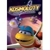 Cass filmas „Kosminiai lėktuvai“ – ypatingos premijos DVD