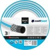 Cellfast sodo žarna Basic 1/2" 20 m 10-400