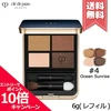 „Clé de Peau Beaute“ akių šešėlių paletė, keturių spalvų, 4 papildymai, 4 atspalviai, 6 g