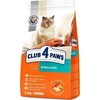 Club 4 Paws Sterilised sausas maistas sterilizuotoms katėms, 2kg