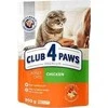 Visavertis sausas pašaras suaugusioms katėms CLUB 4 PAWS PREMIUM su vištiena, 14 kg