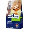 Club 4 Paws Adult Small Breeds sausas Maistas šunims, 2kg
