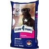 Bikuva.lt CLUB 4 PAWS Premium visavertis sausas pašaras didelių veislių šuniukams su vištiena, 14 kg