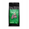 Coffee Plant KYOTO - Italico espreso mišinys 500g